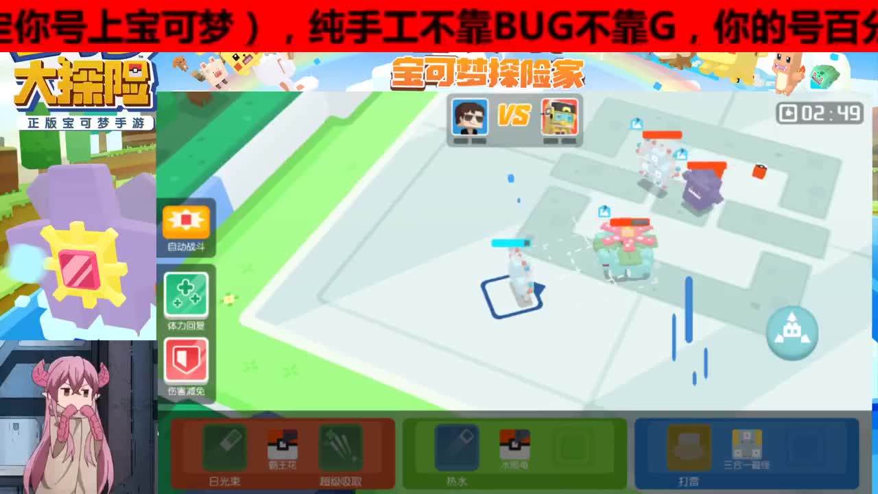 啥都懂，人在有事说，非轮播 第2段