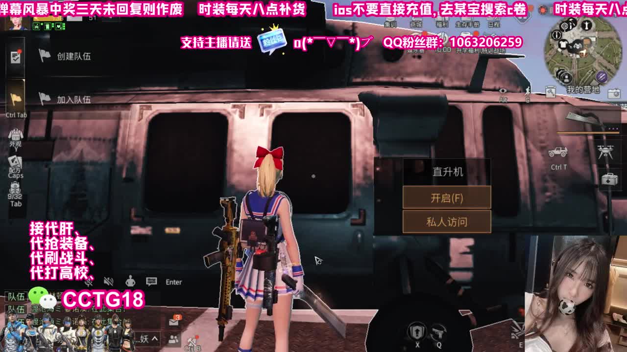 免费宠物 80银光落刃dd 第1段
