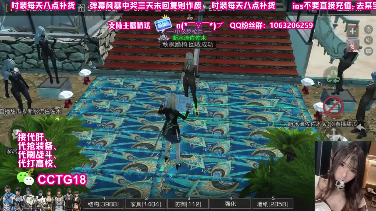 免费宠物 80银光落刃dd 第2段
