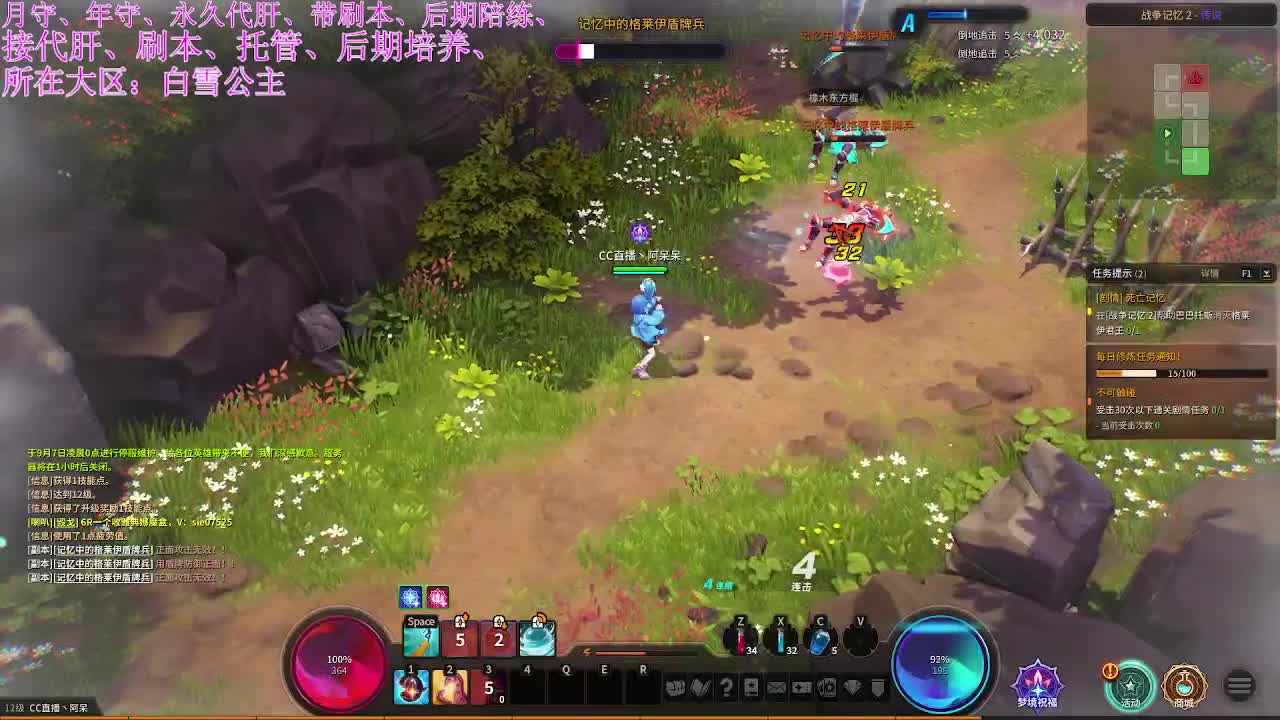 超激斗梦境开始啦、跟我一起来玩吧