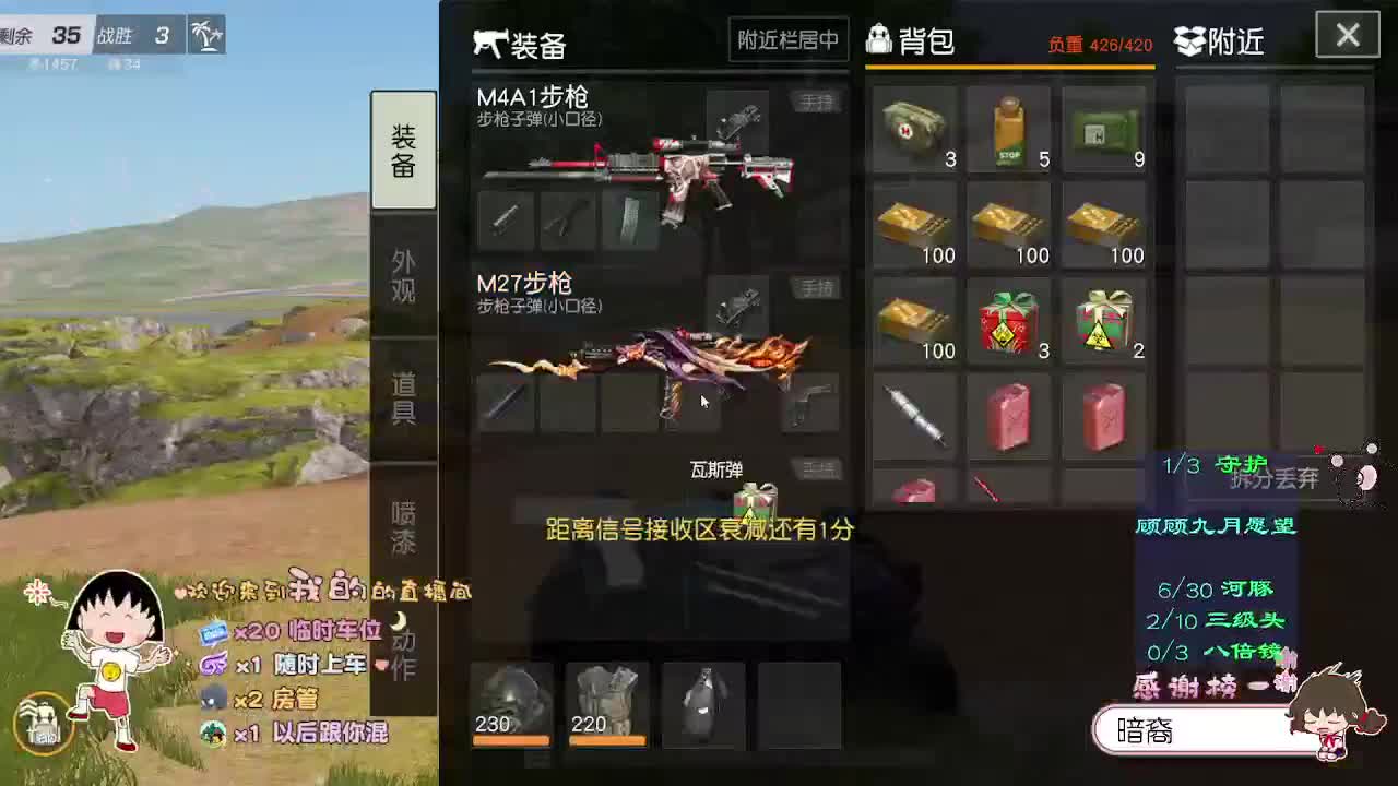 温柔且迷人 第2段