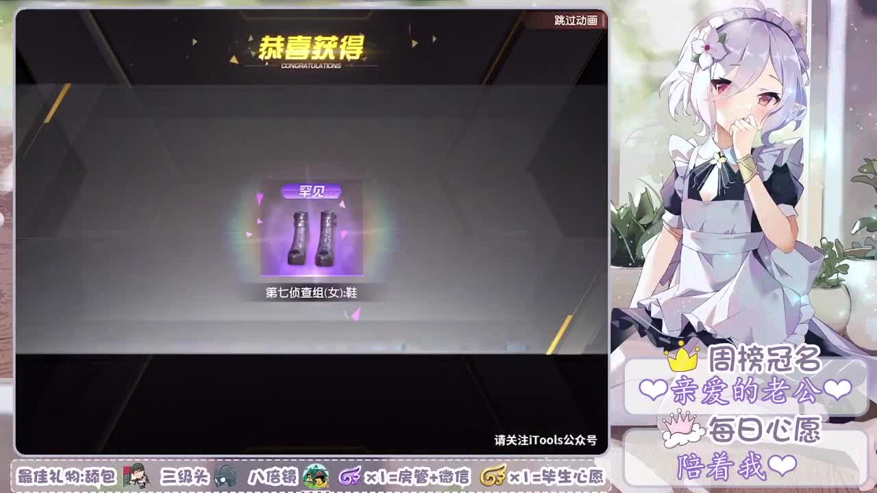 始于心动、陷于温柔❤ 第2段