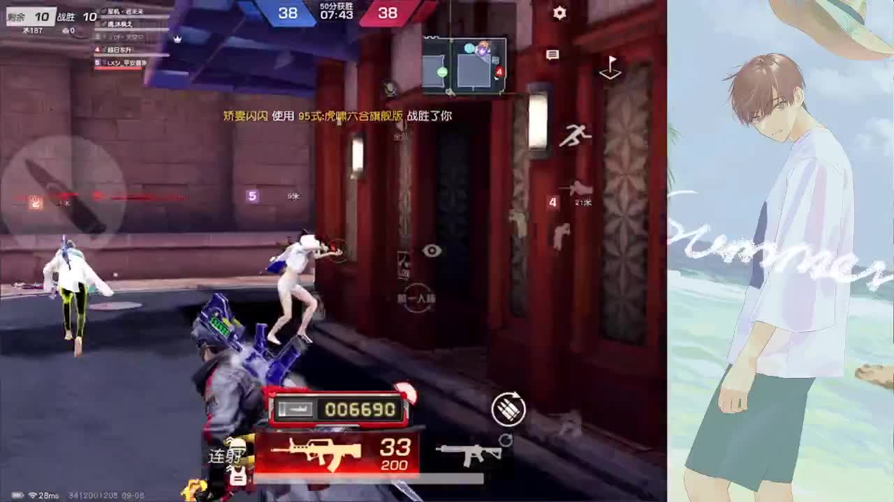 好好！！