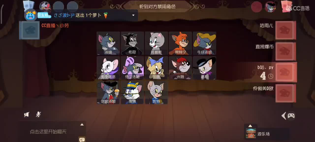 猫和鼠都玩，愿你我都越来越好嗷～