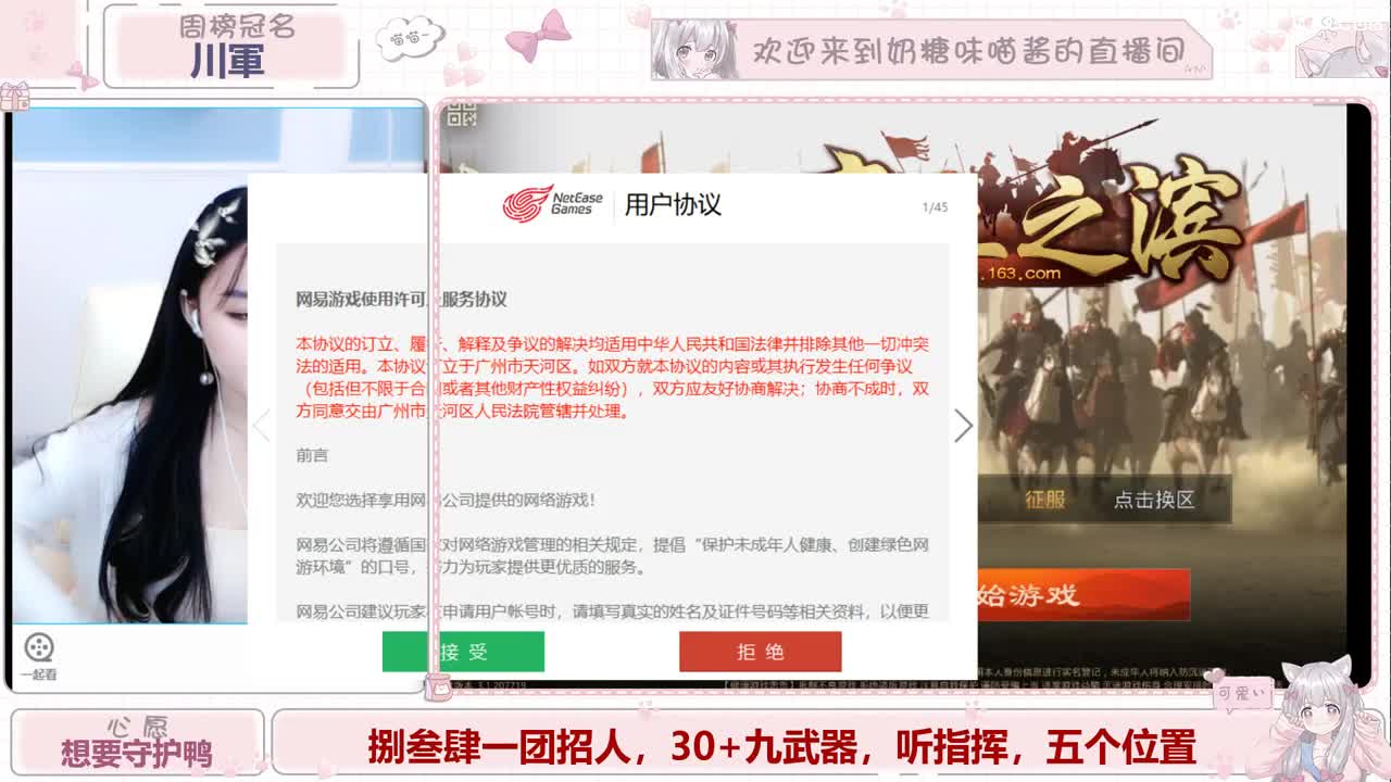九月好运