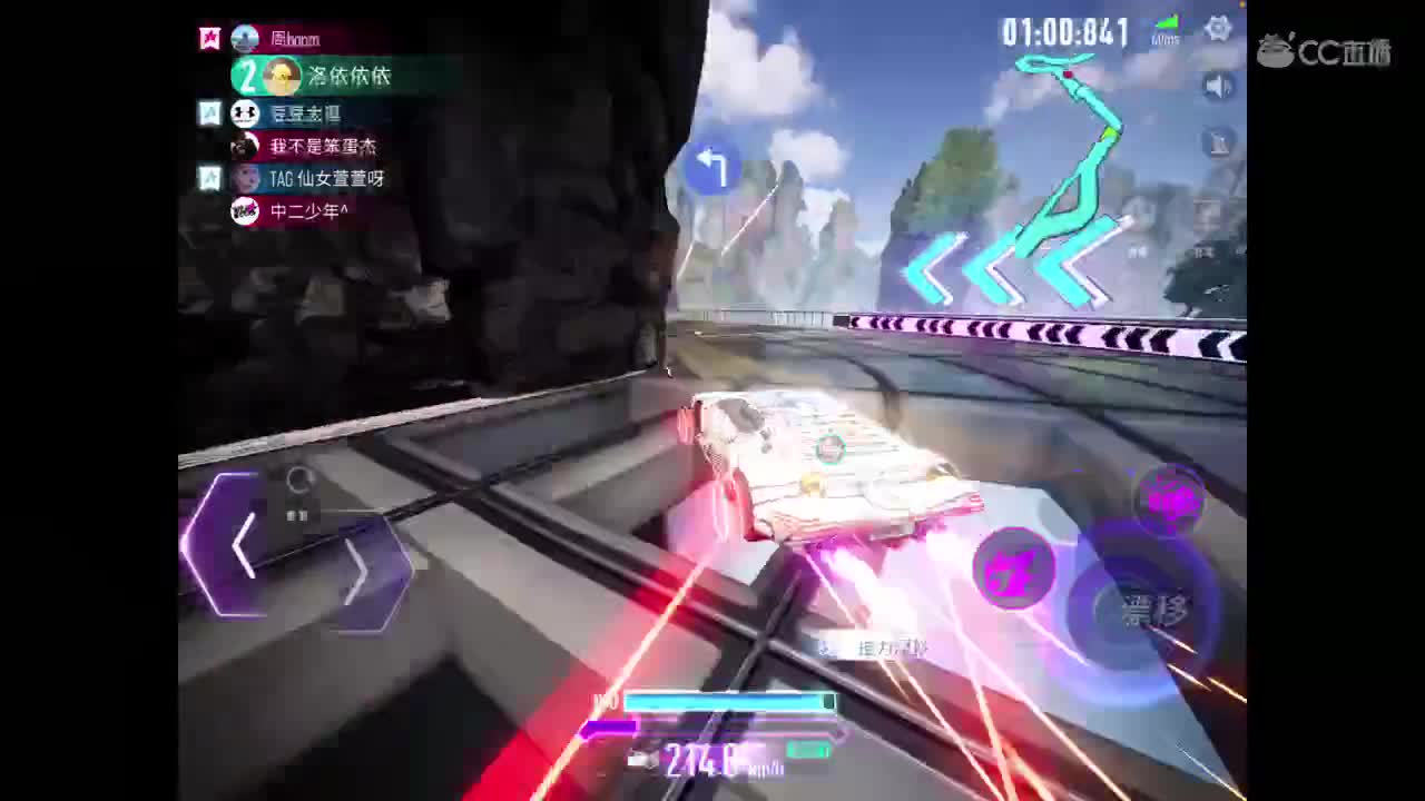 今天平板；很菜很菜哦 第2段