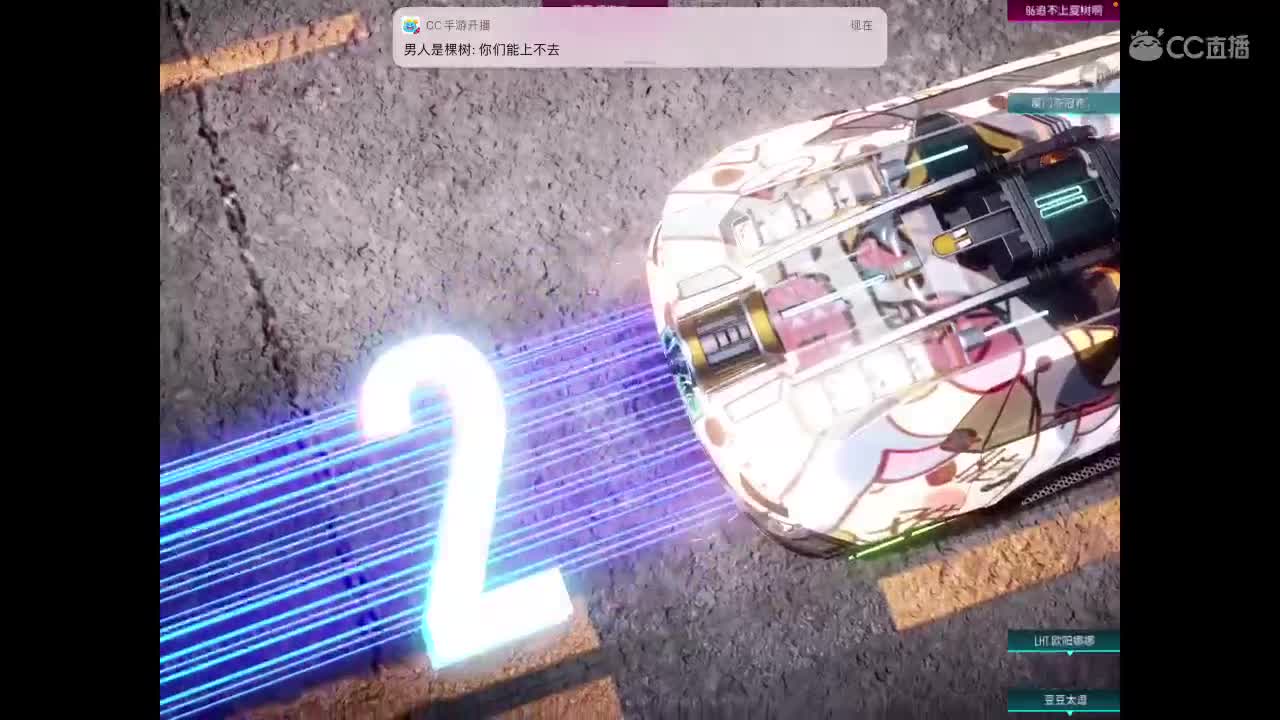 今天平板；很菜很菜哦 第3段