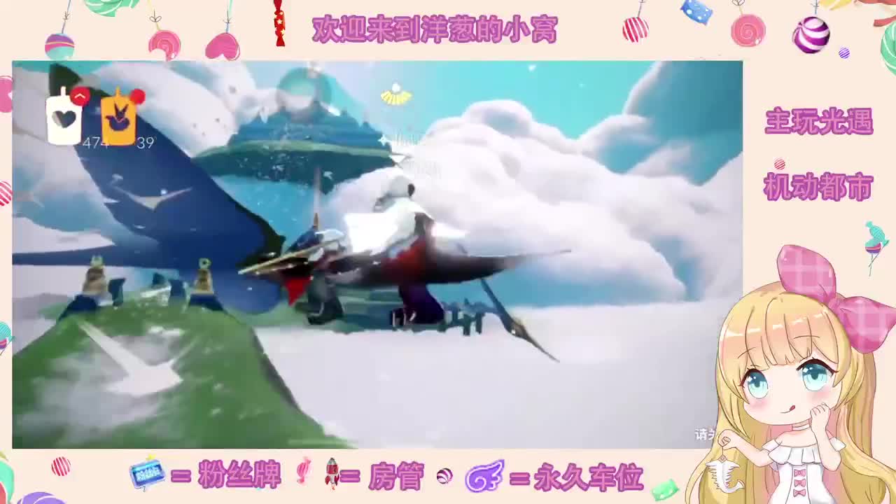 招募主播！！！ 第1段