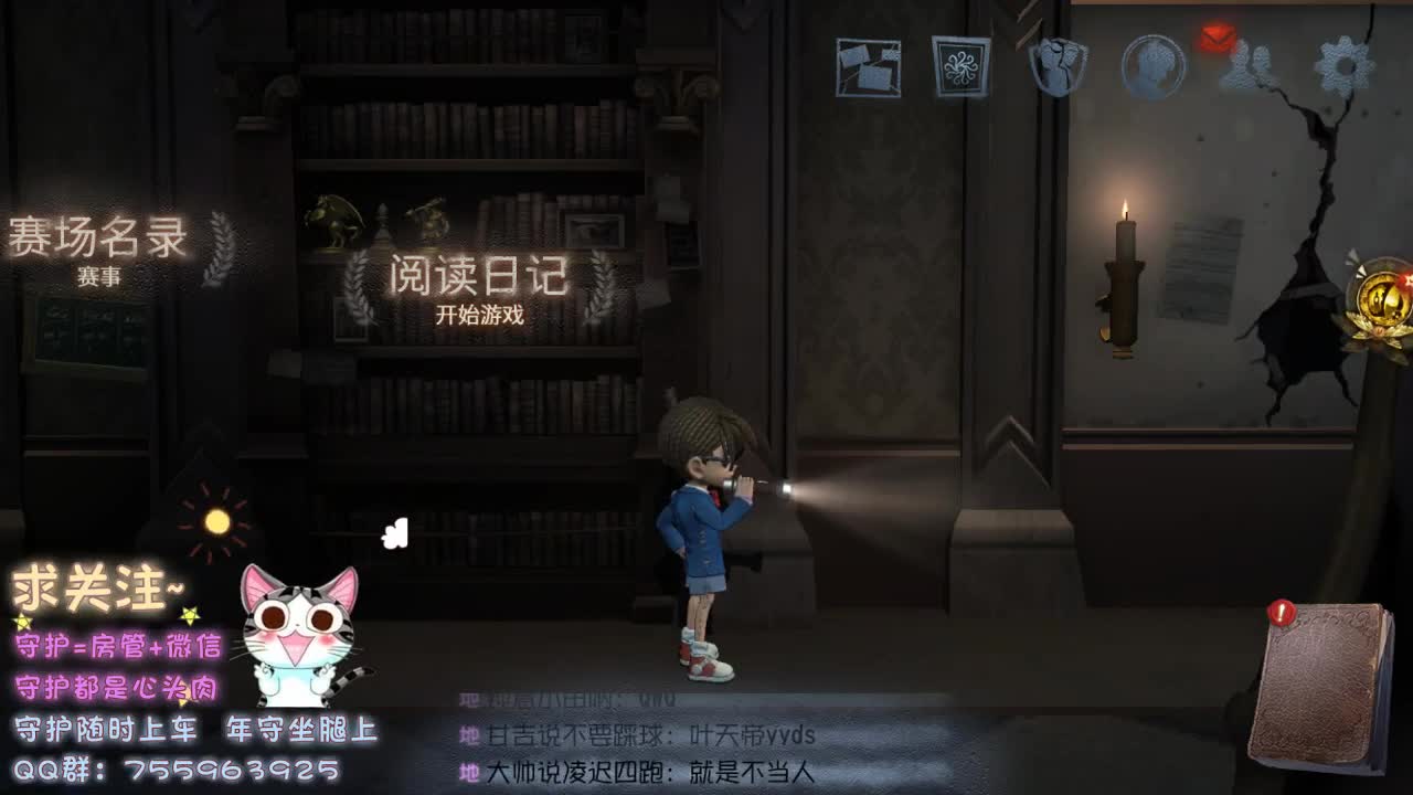 人屠双皇~