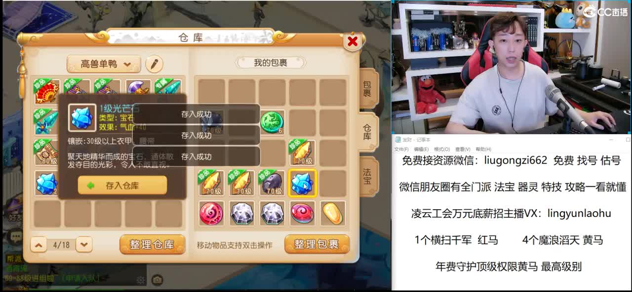 免费接所有资源