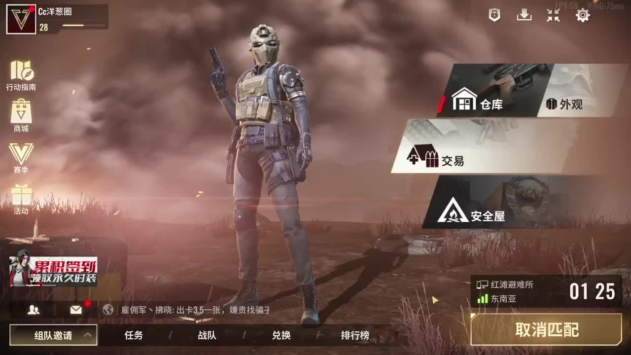 招募主播！！！ 第1段