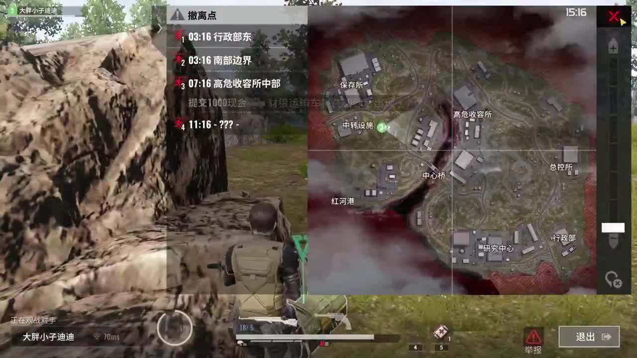 招募主播！！！ 第3段