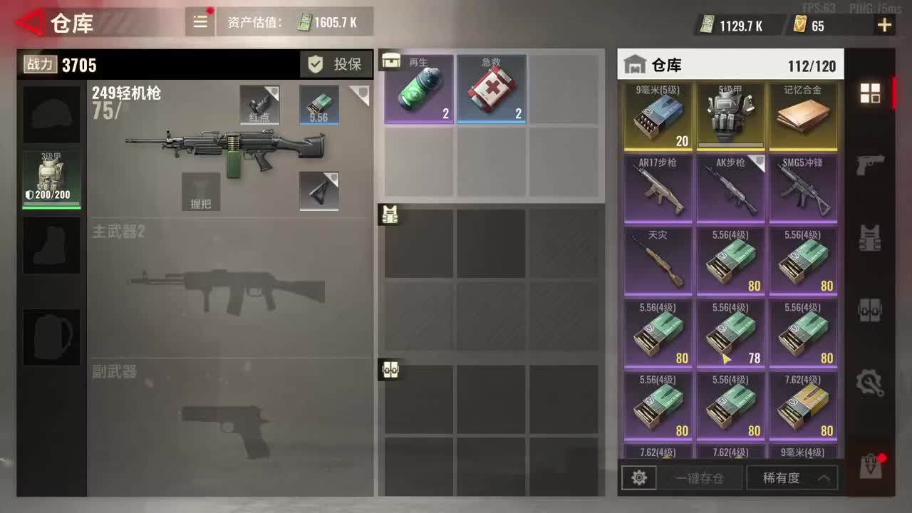 招募主播！！！ 第4段