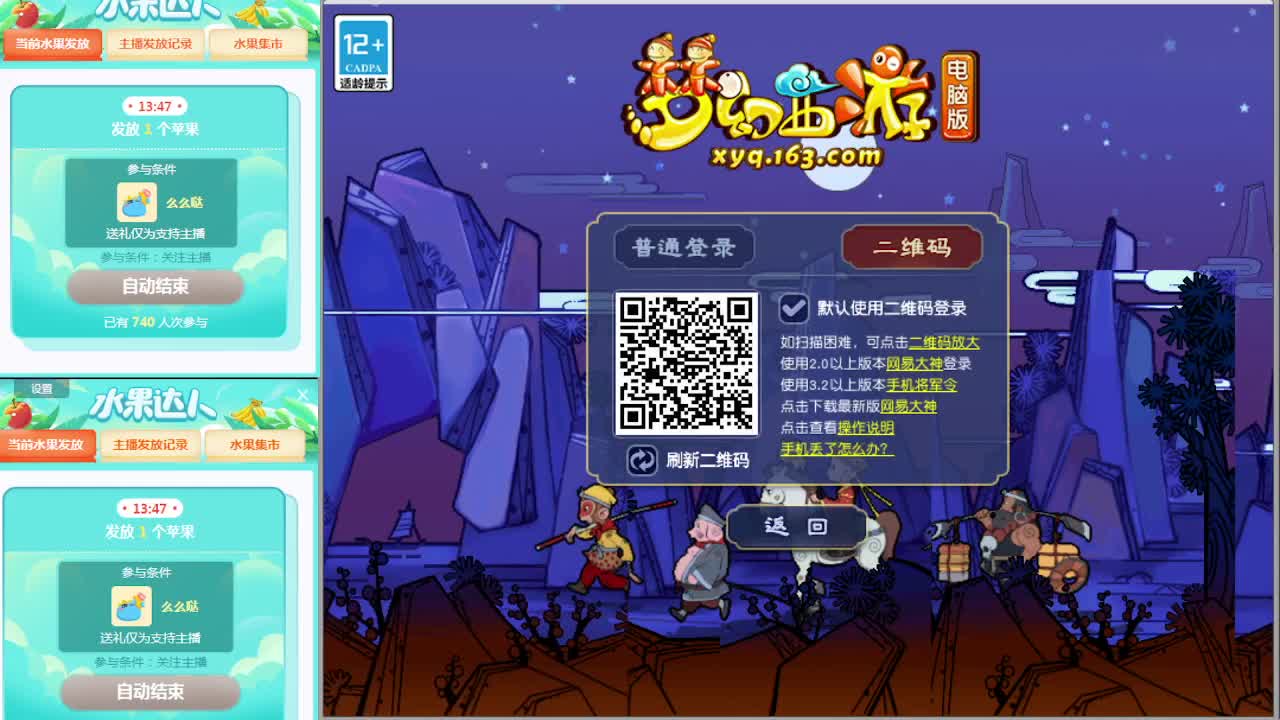 打书炼妖估价资源鉴定各种攻略~ 第1段