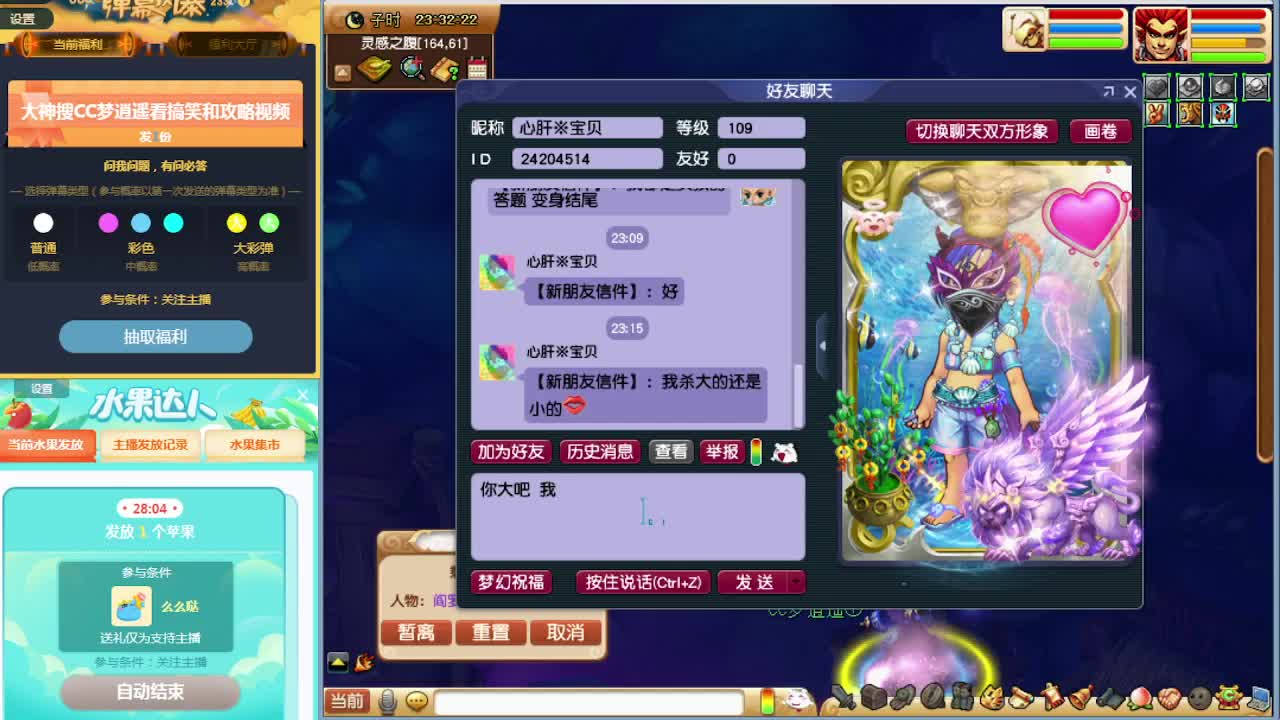 打书炼妖估价资源鉴定各种攻略~ 第2段