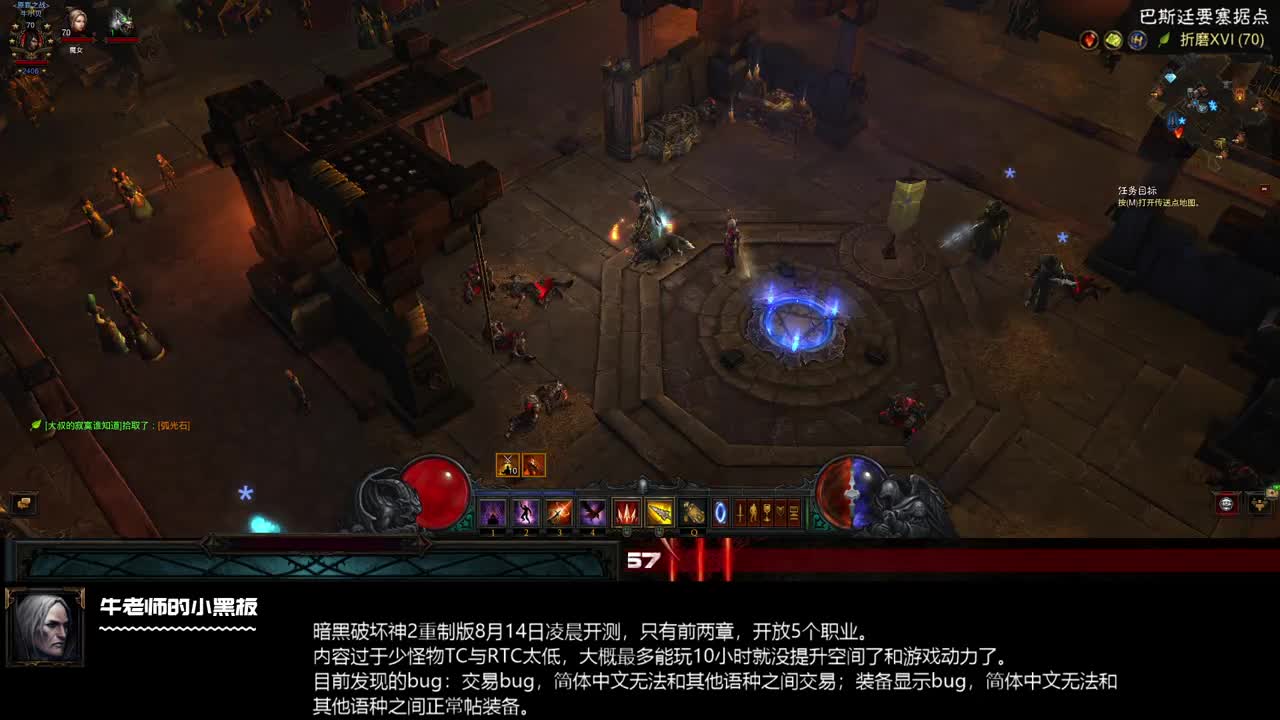 酱油到23号 第1段