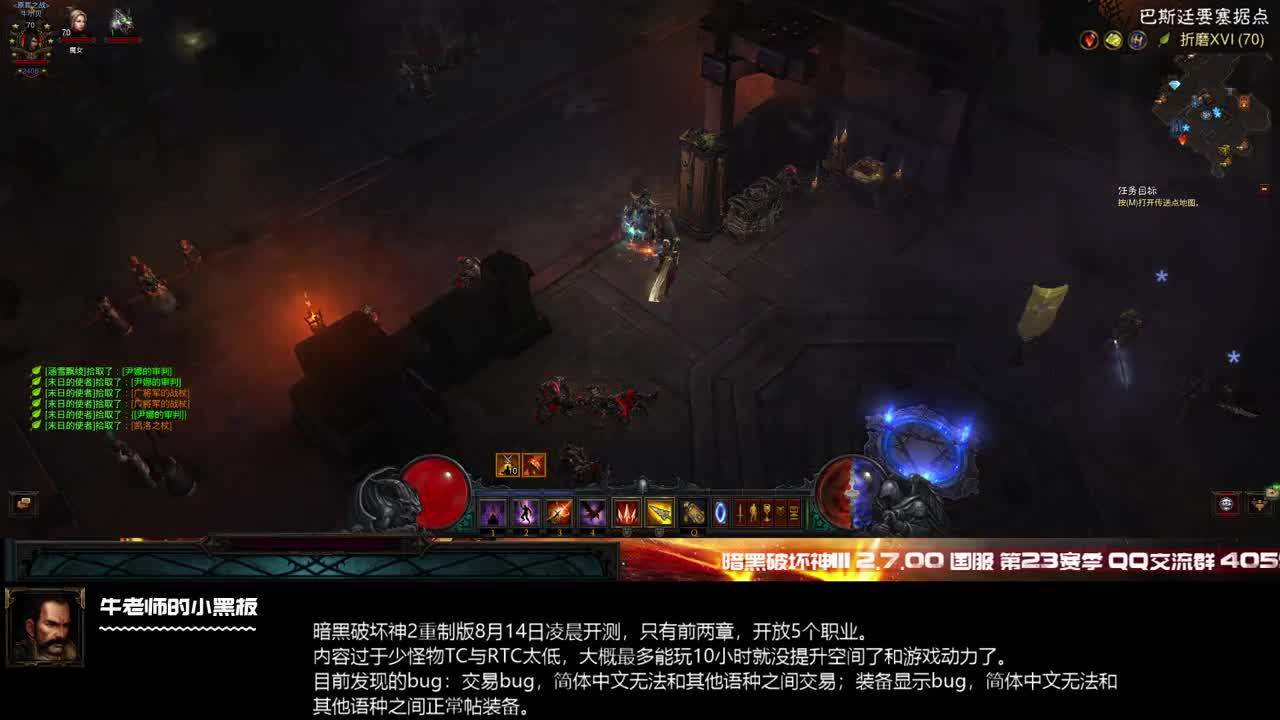 酱油到23号 第2段