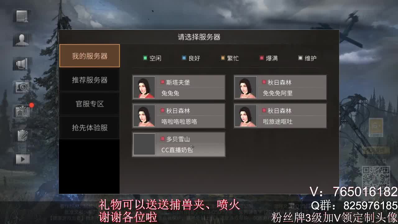 特训6区第一 第1段