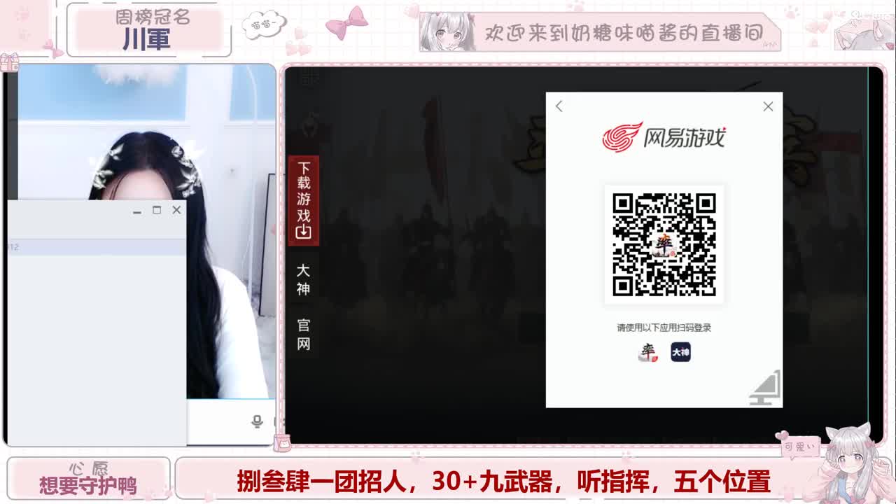 九月好运