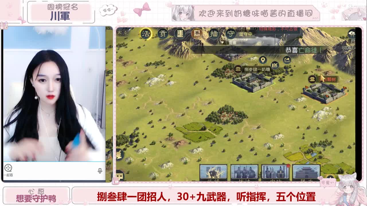 九月好运