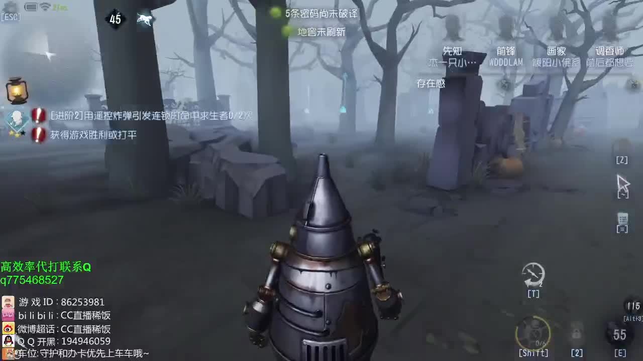监管者点播~！ 第1段
