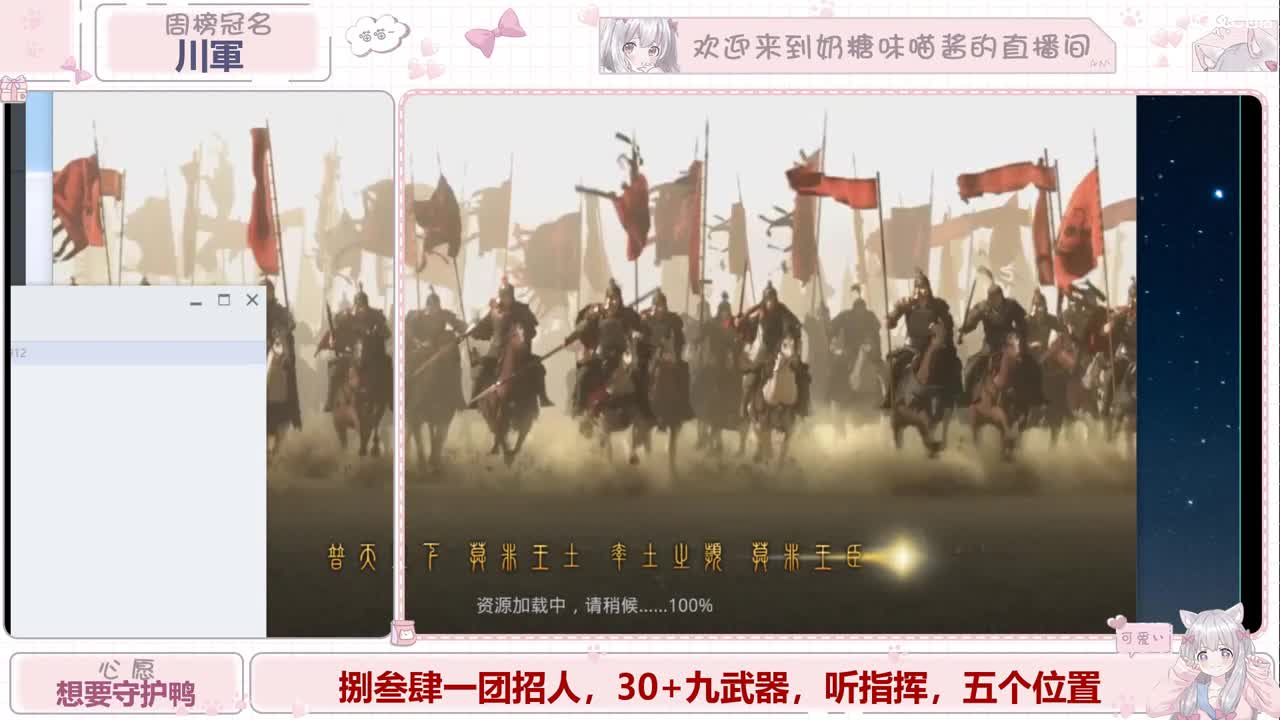 九月好运