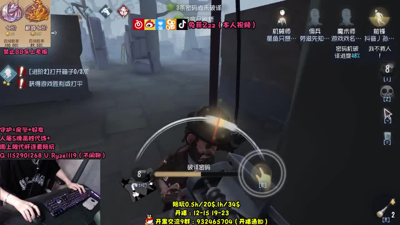 【手控】看看不吃亏 第1段