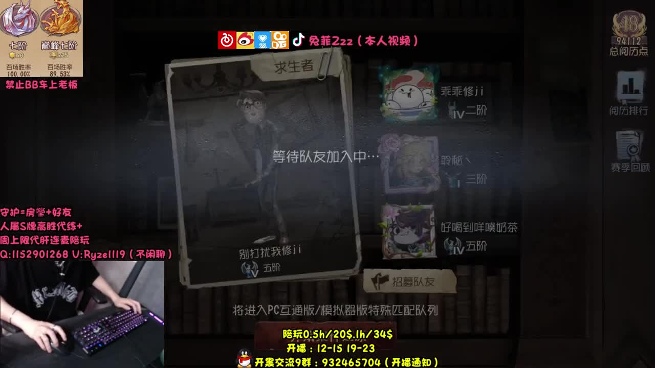【手控】看看不吃亏 第2段