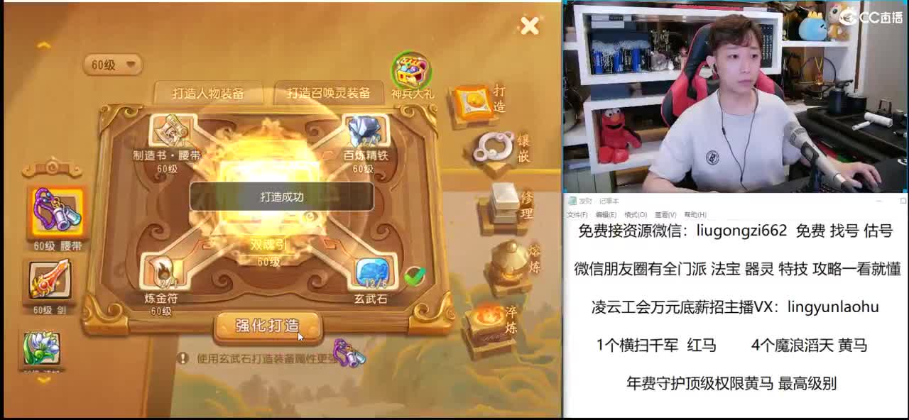 免费接所有资源 第2段