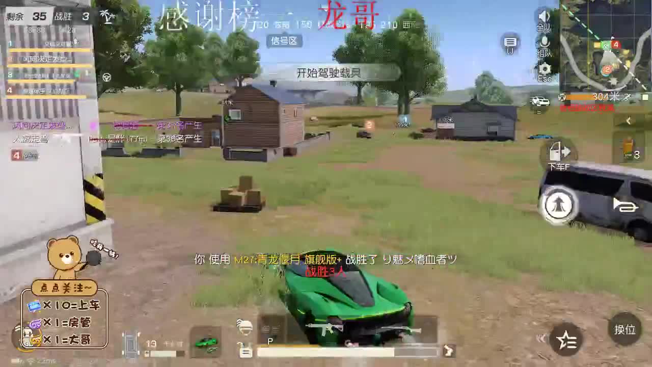 双向奔赴才有意义 第1段