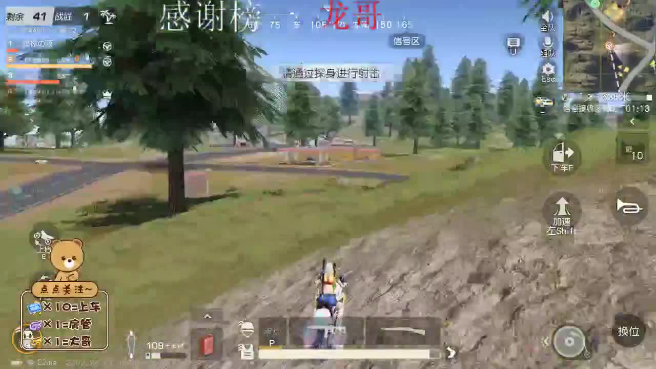 双向奔赴才有意义 第2段