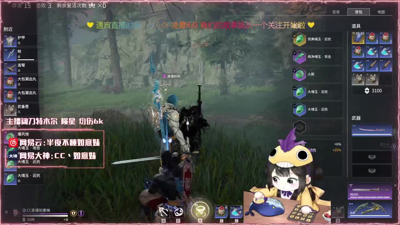 阔刀大力妹：得想办法给他一下！ 第1段