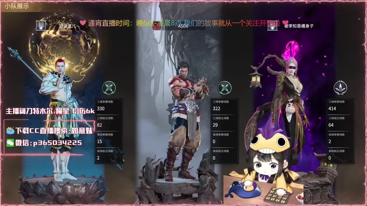 阔刀大力妹：得想办法给他一下！ 第2段