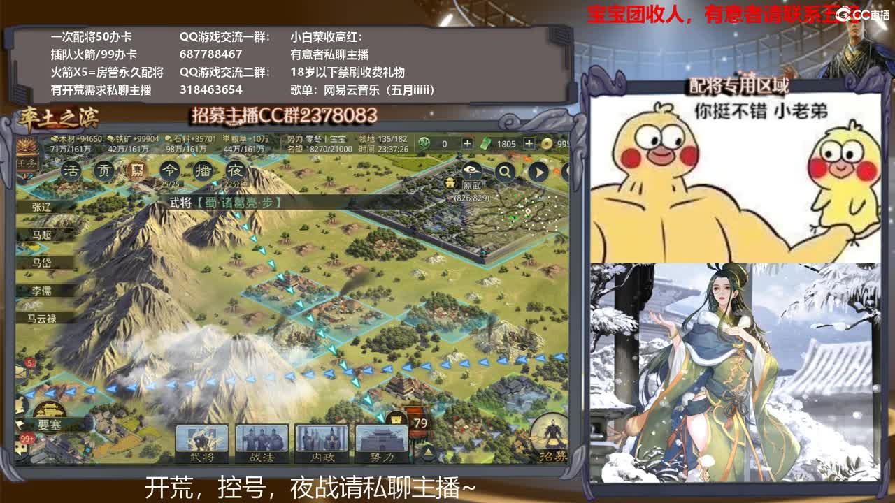 邀请赛准备中，请多多支持小白菜与日天~ 第1段