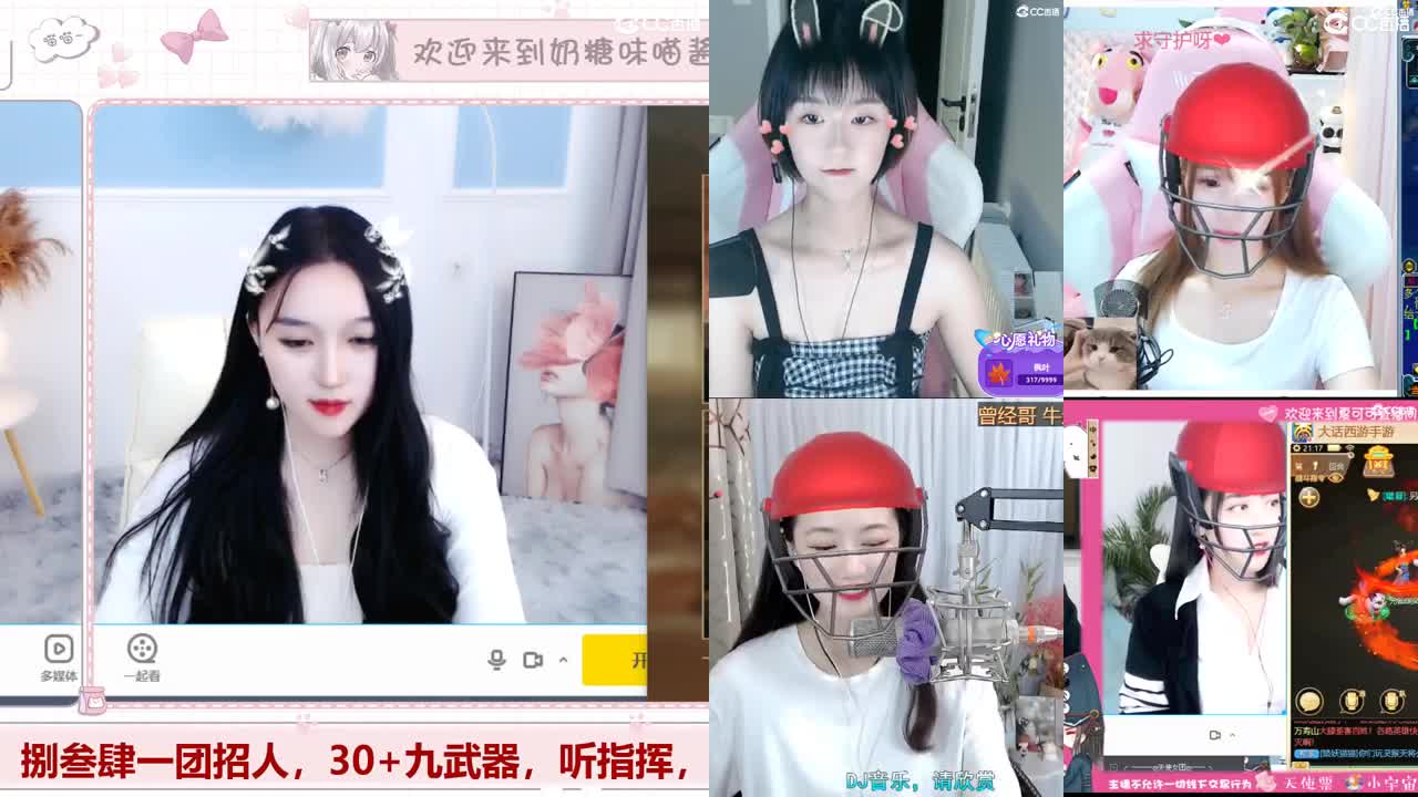 九月好运