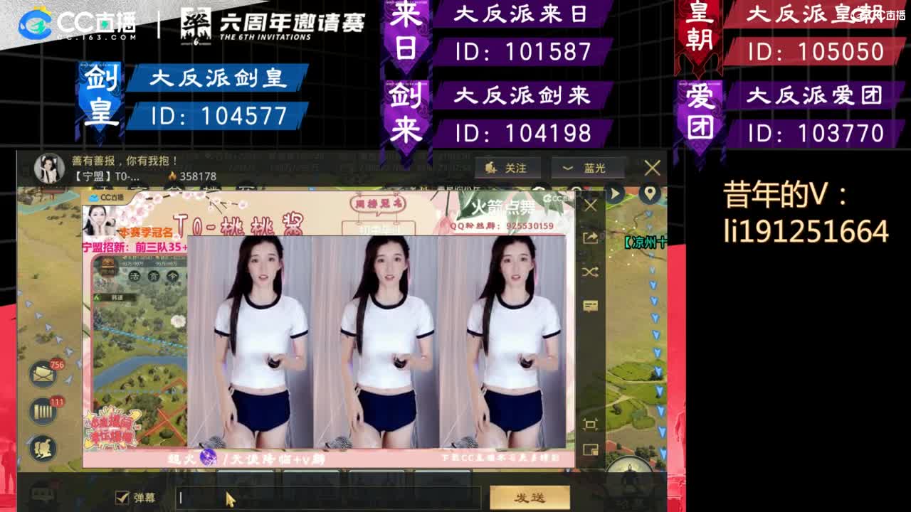 助力邀请赛，指导，配将，先到先得 第1段