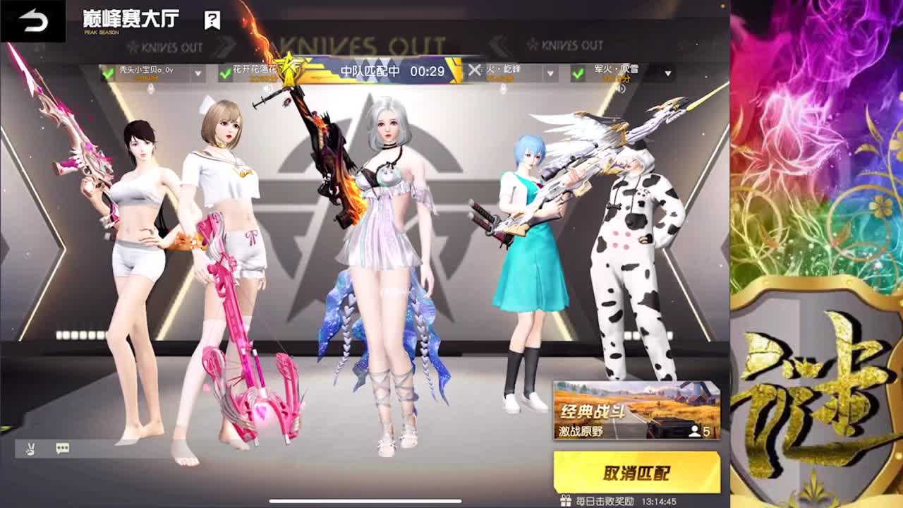 666