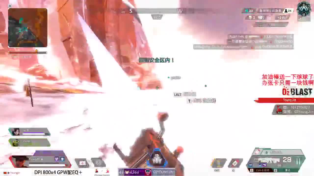 APEX前传