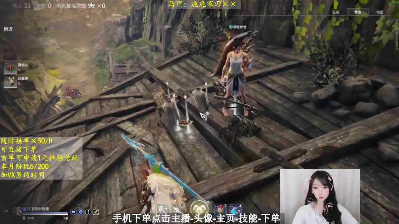 我知道我来迟了 第1段