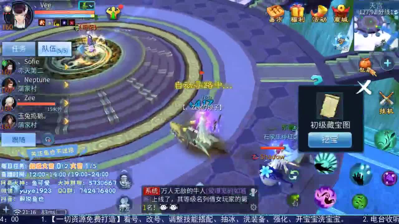 看号估价接资源 第1段