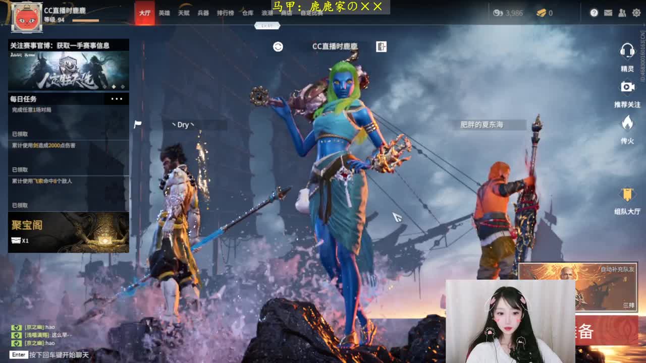 我知道我来迟了 第2段