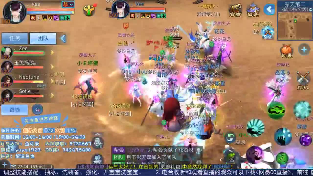 看号估价接资源 第2段