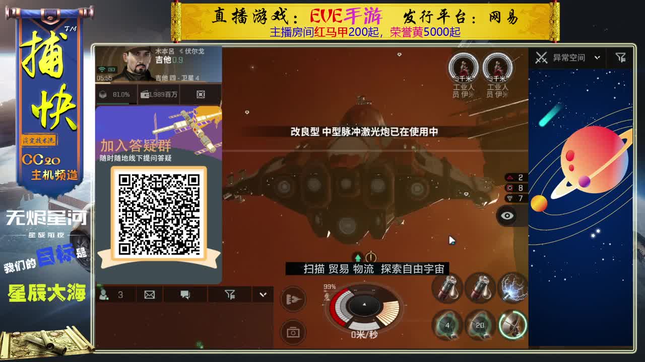 菜鸟捕快