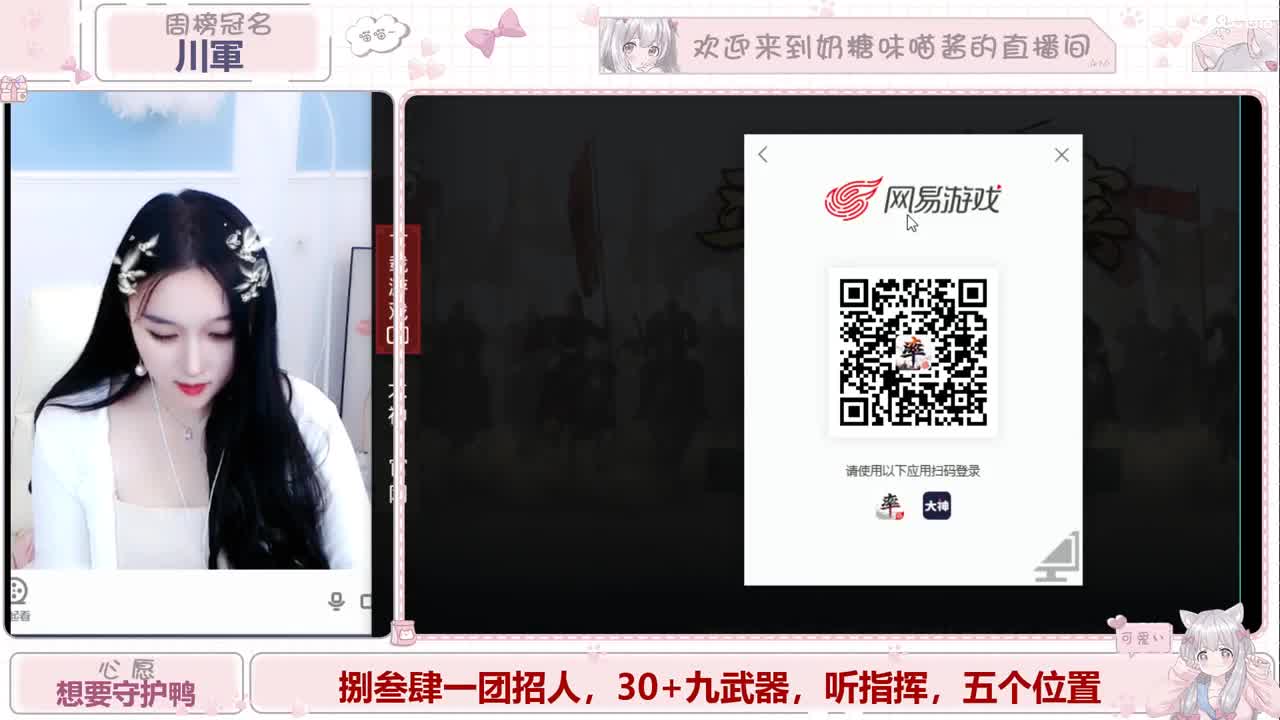 九月好运