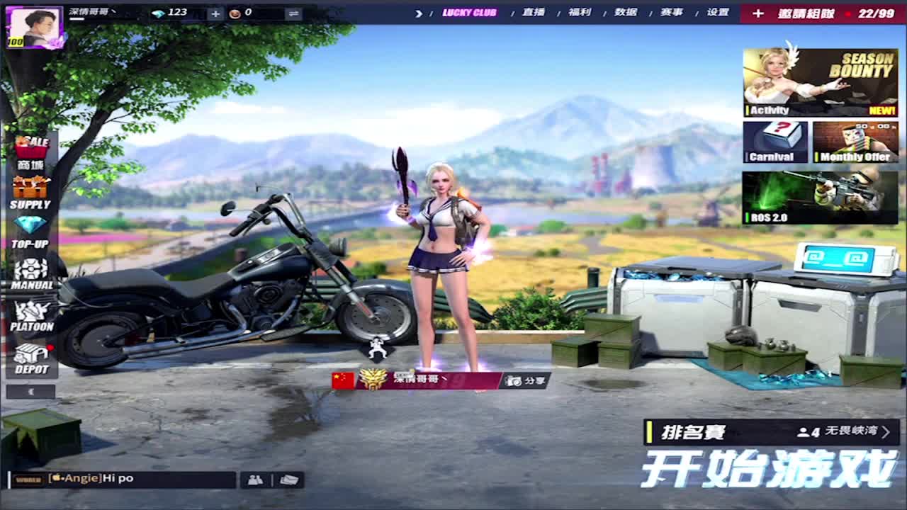 九月加油! 第1段