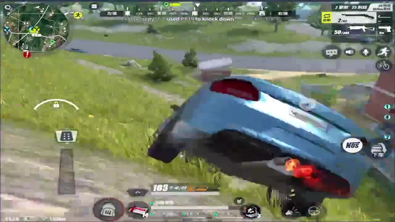 九月加油! 第2段