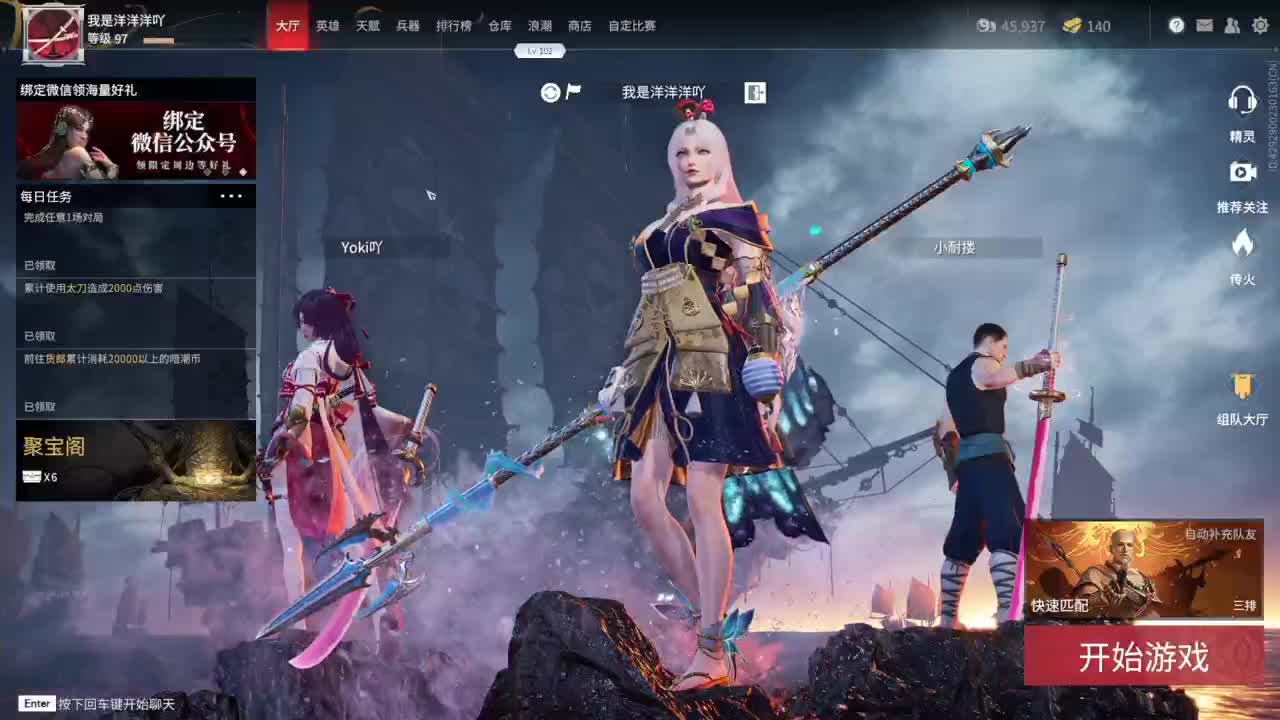 洋洋洋：10年后，我提着老酒，你还是老友 第2段
