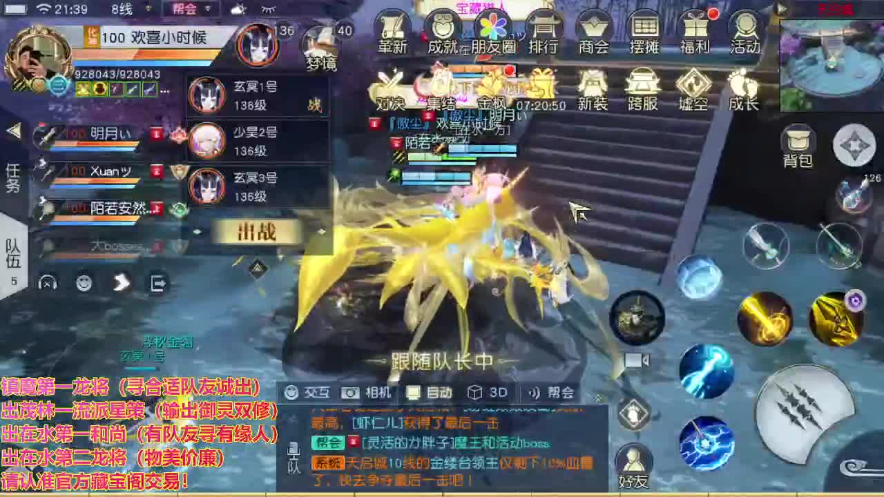 精准细节调号师 第1段