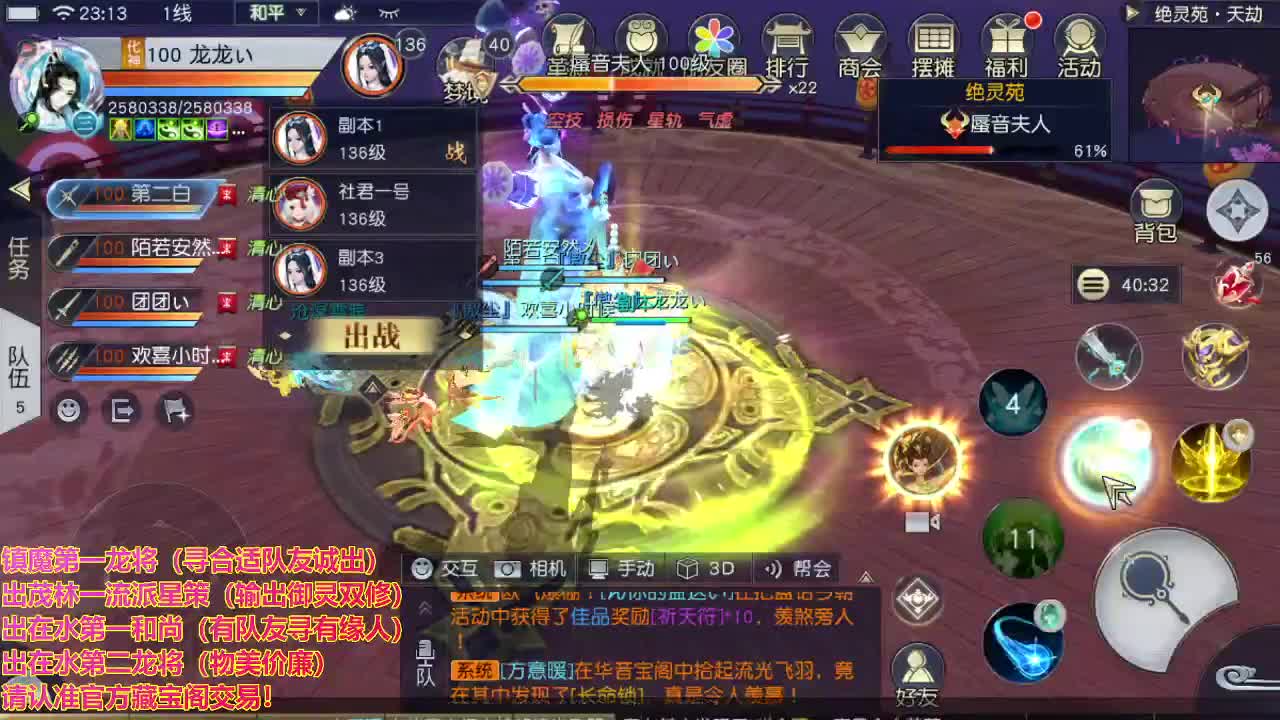 精准细节调号师 第2段