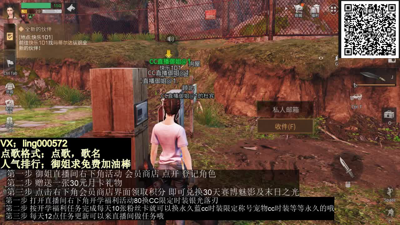 80兑换蓝cc 第2段
